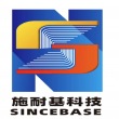 _生产现场_成都市施耐基科技有限公司-www.sincebase.com